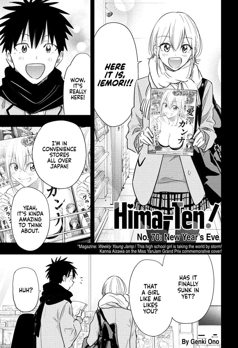 Hima-Ten! chapter 70 page 1