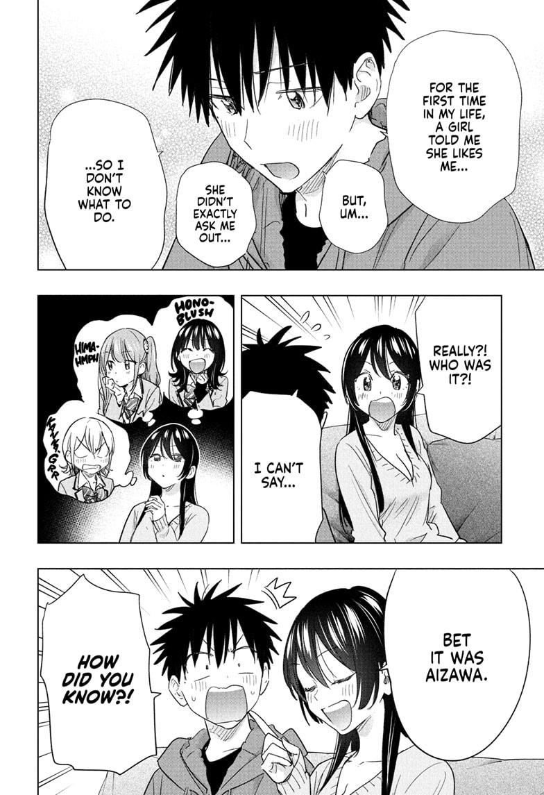 Hima-Ten! chapter 70 page 10
