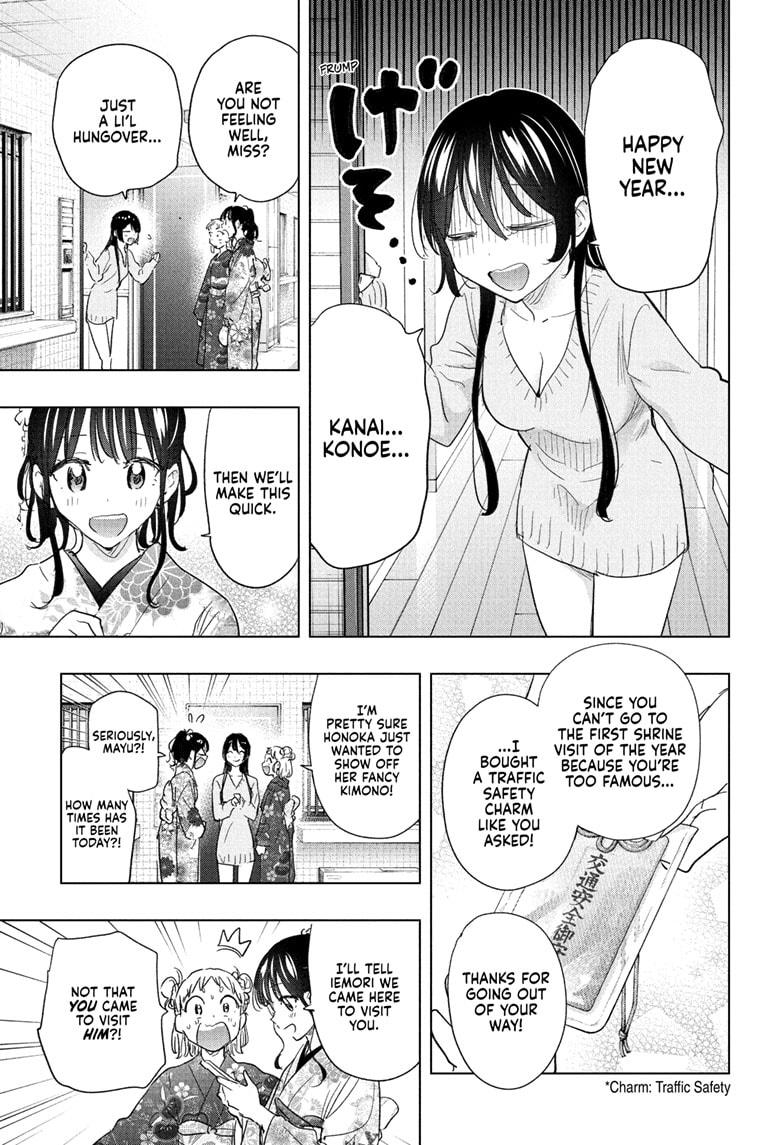 Hima-Ten! chapter 70 page 15