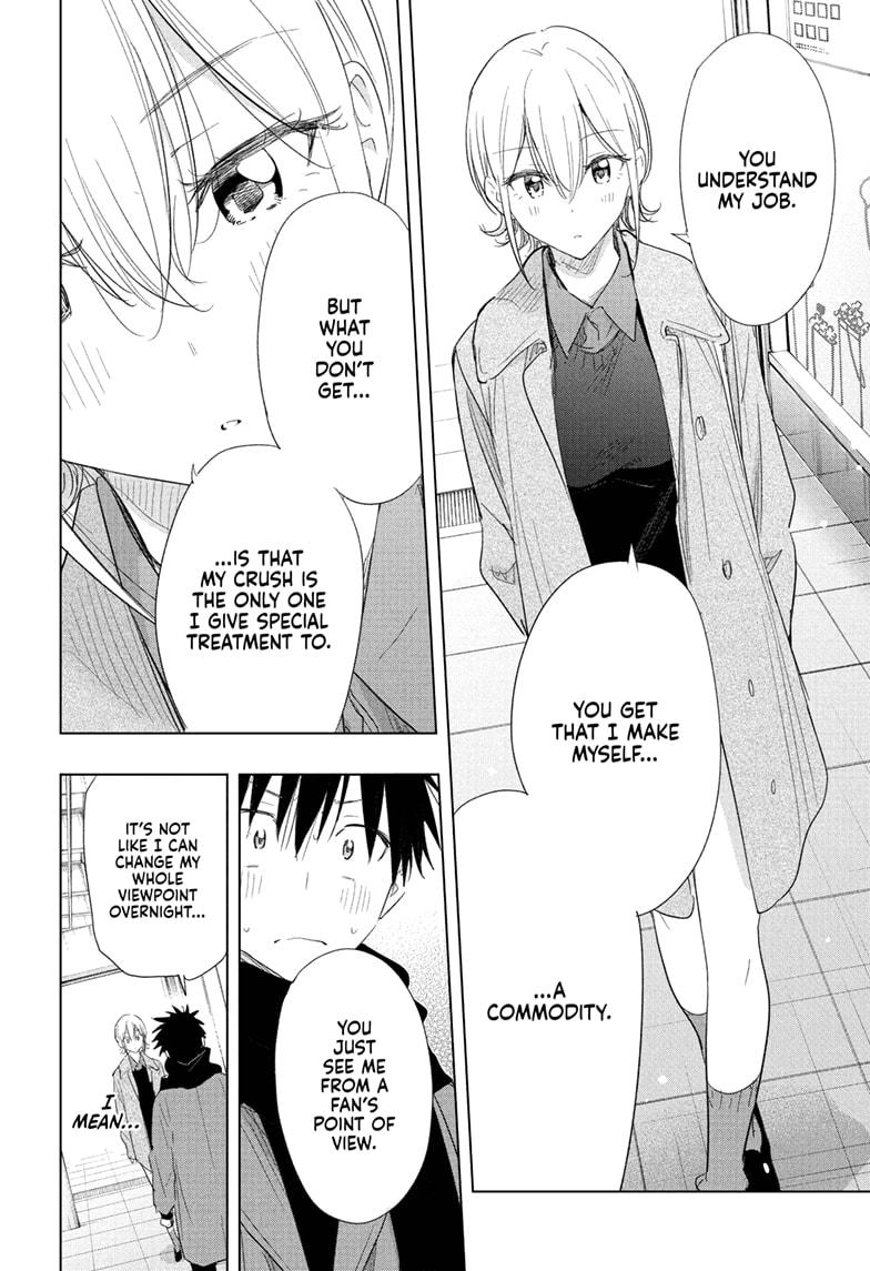 Hima-Ten! chapter 71 page 12