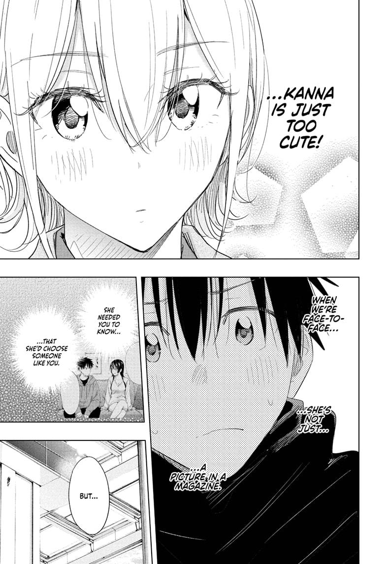 Hima-Ten! chapter 71 page 13