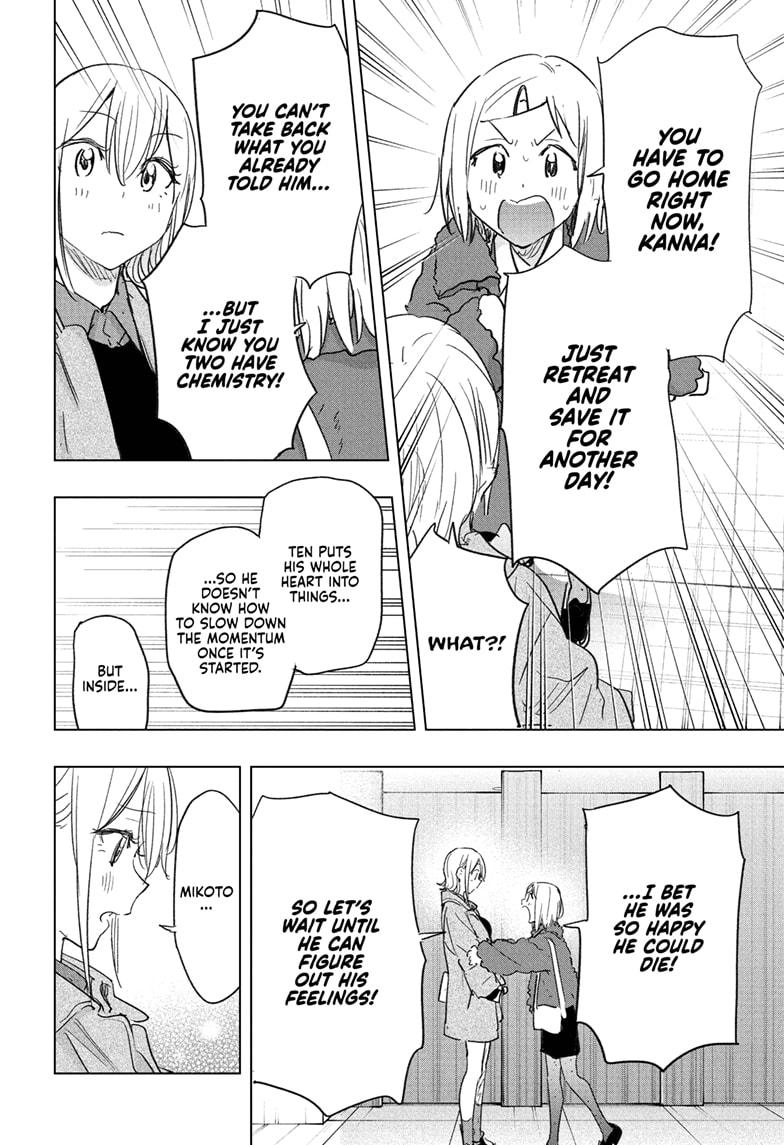 Hima-Ten! chapter 71 page 8