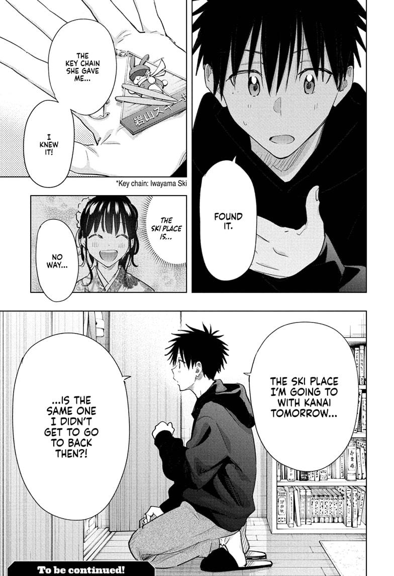Hima-Ten! chapter 72 page 19