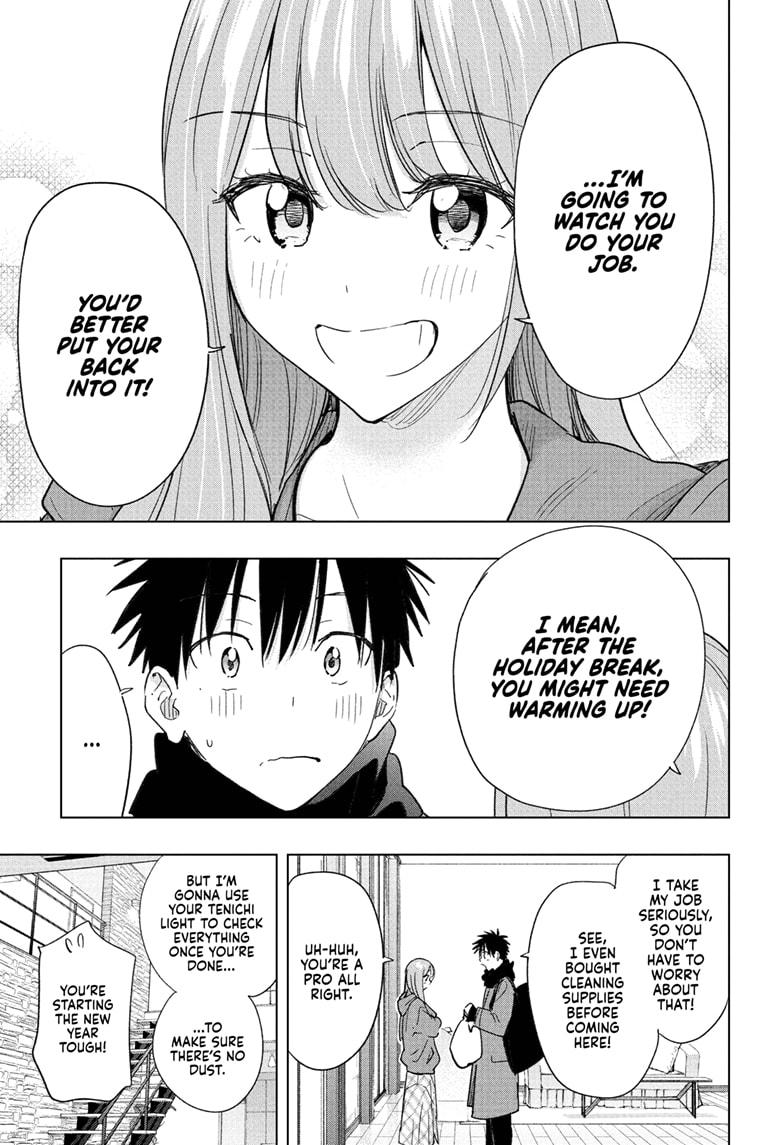 Hima-Ten! chapter 74 page 7