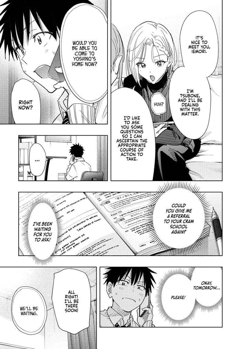 Hima-Ten! chapter 79 page 9