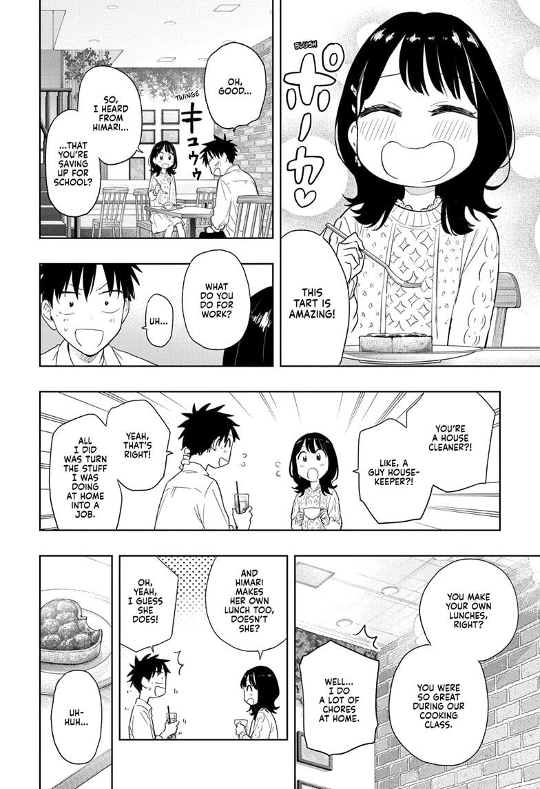 Hima-Ten! chapter 8 page 10