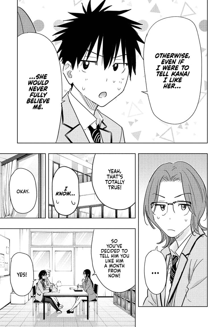 Hima-Ten! chapter 81 page 7