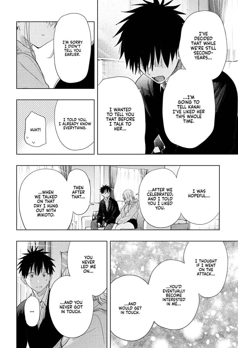 Hima-Ten! chapter 83 page 18