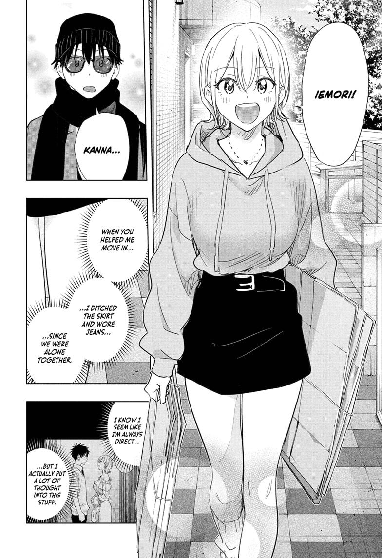 Hima-Ten! chapter 83 page 2