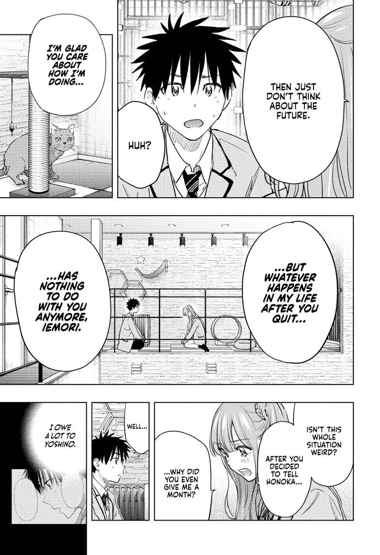 Hima-Ten! chapter 86 page 17