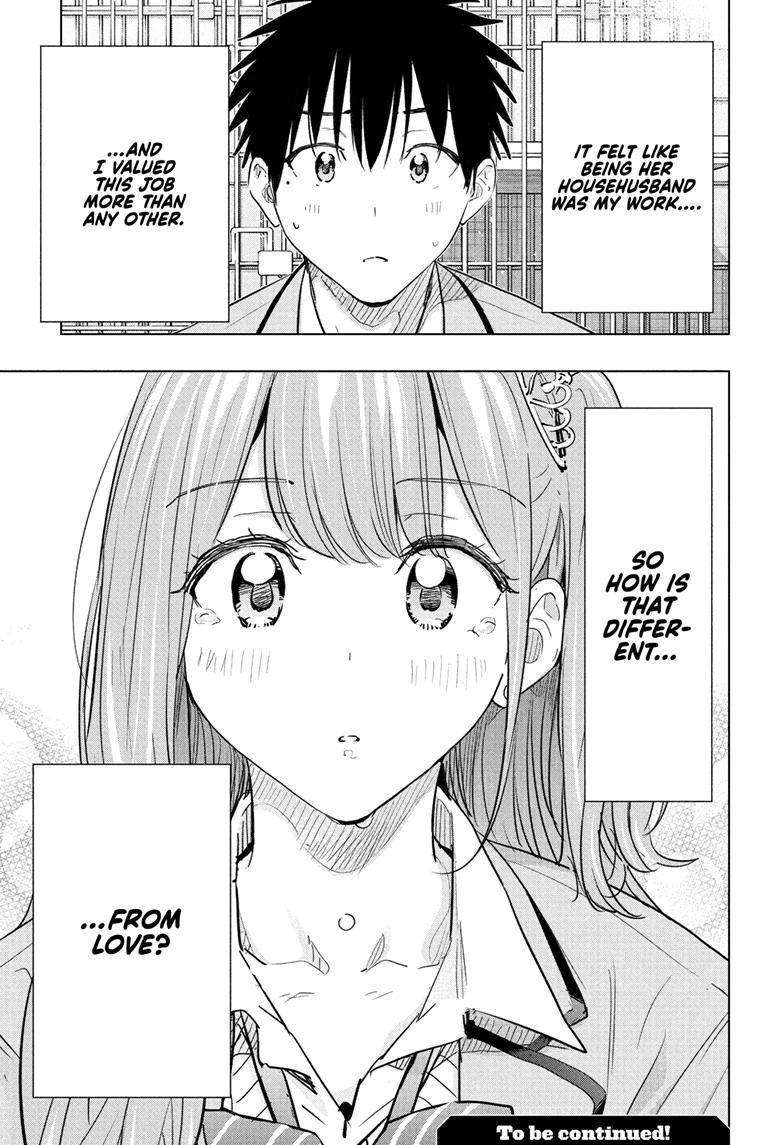 Hima-Ten! chapter 86 page 19