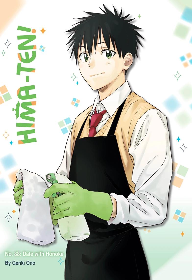 Hima-Ten! chapter 88 page 1