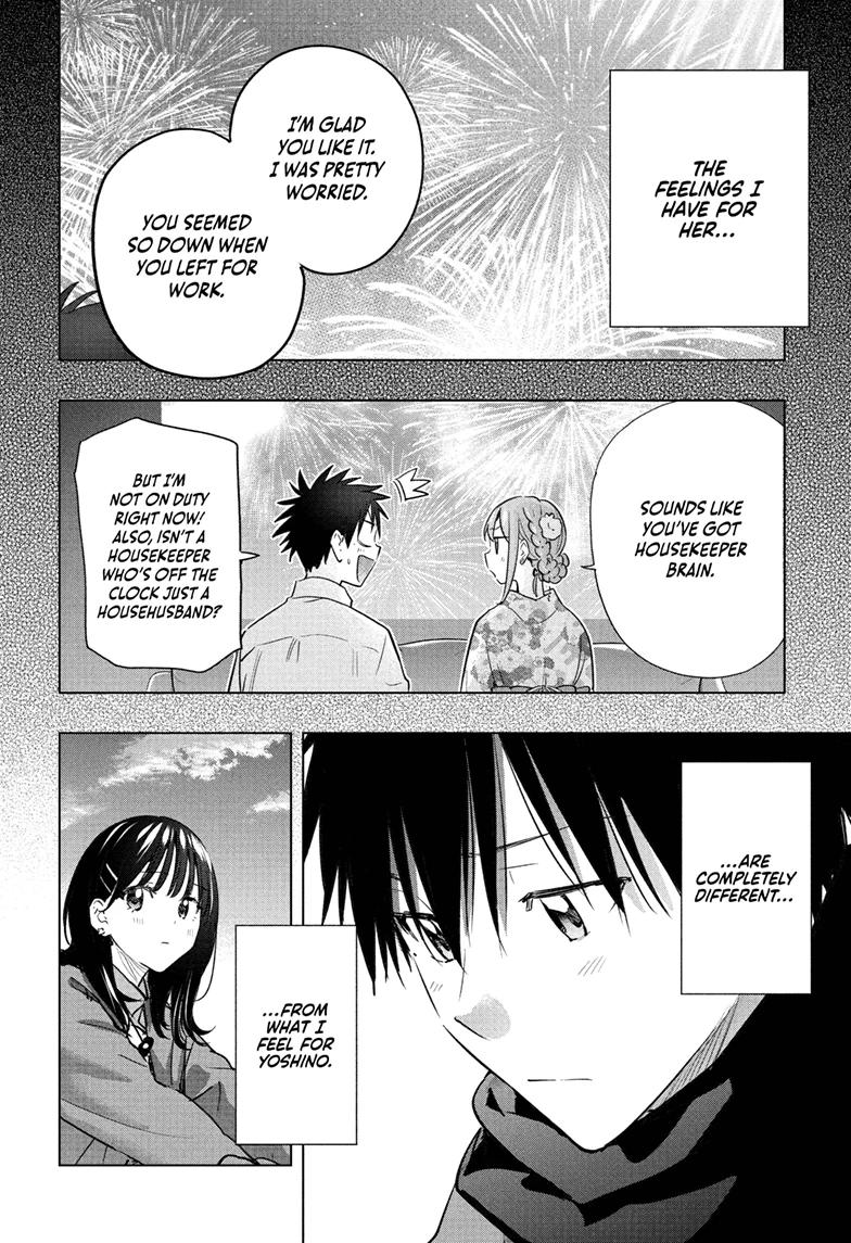 Hima-Ten! chapter 88 page 20