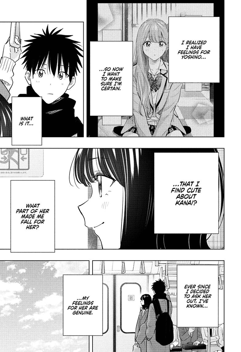 Hima-Ten! chapter 88 page 7