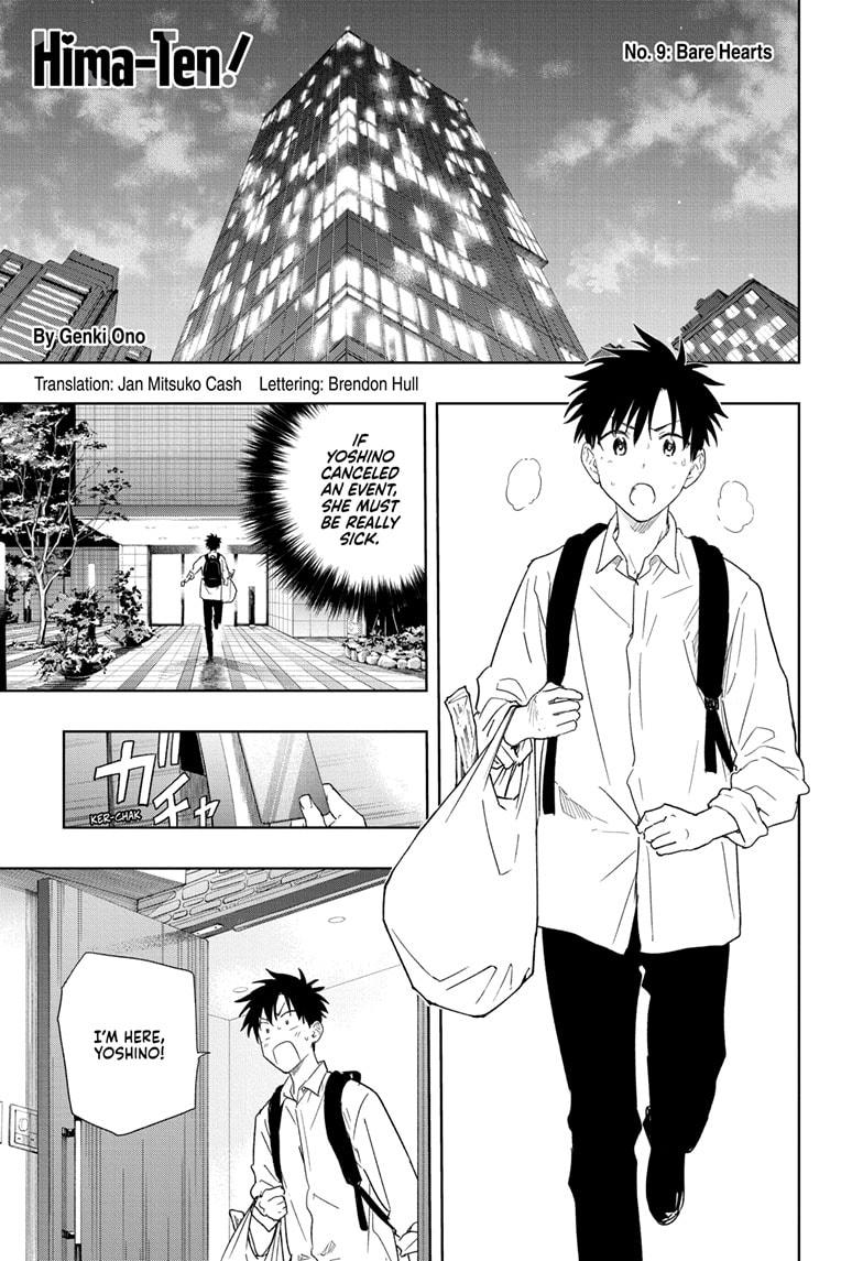Hima-Ten! chapter 9 page 1
