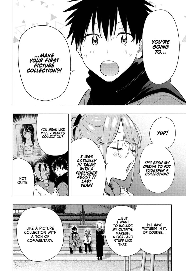 Hima-Ten! chapter 90 page 14