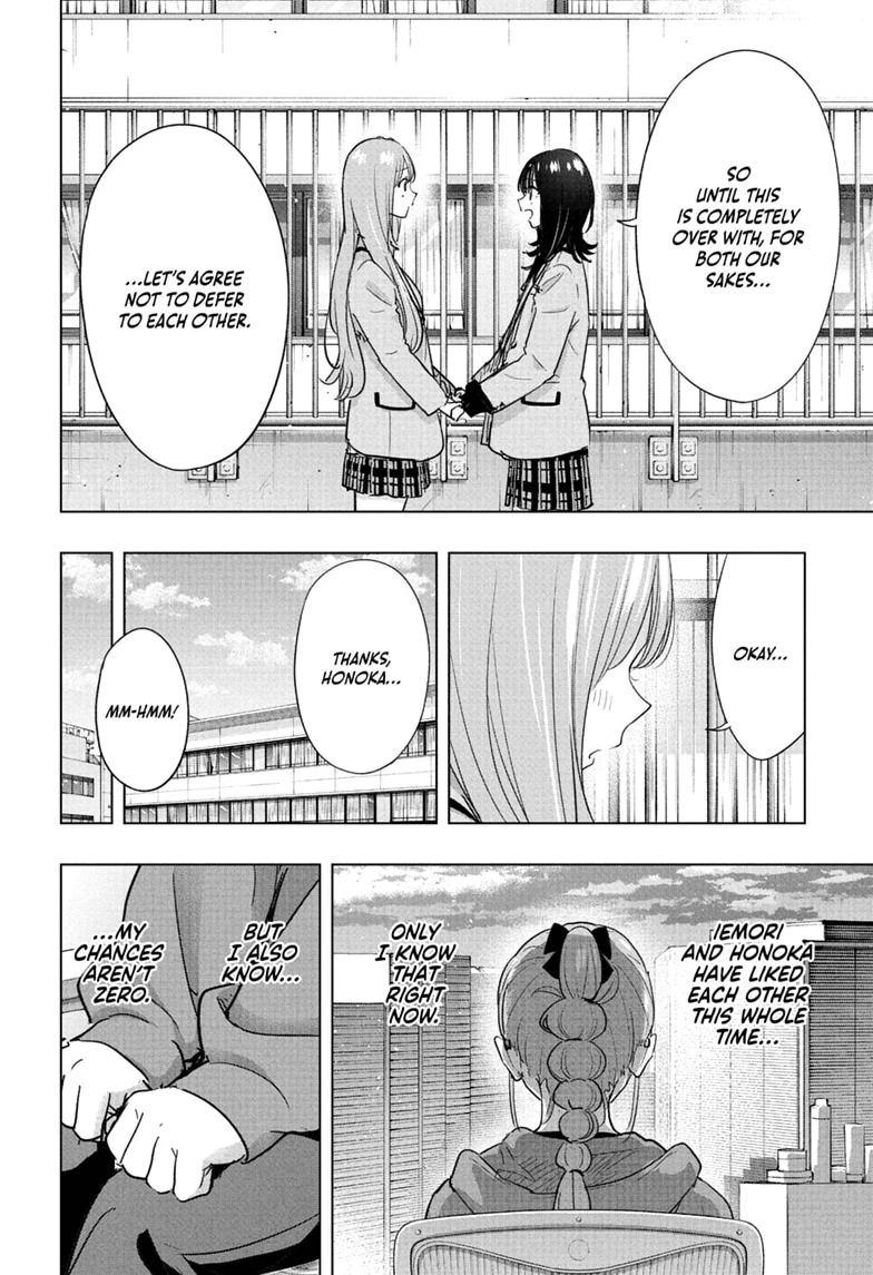 Hima-Ten! chapter 90 page 6