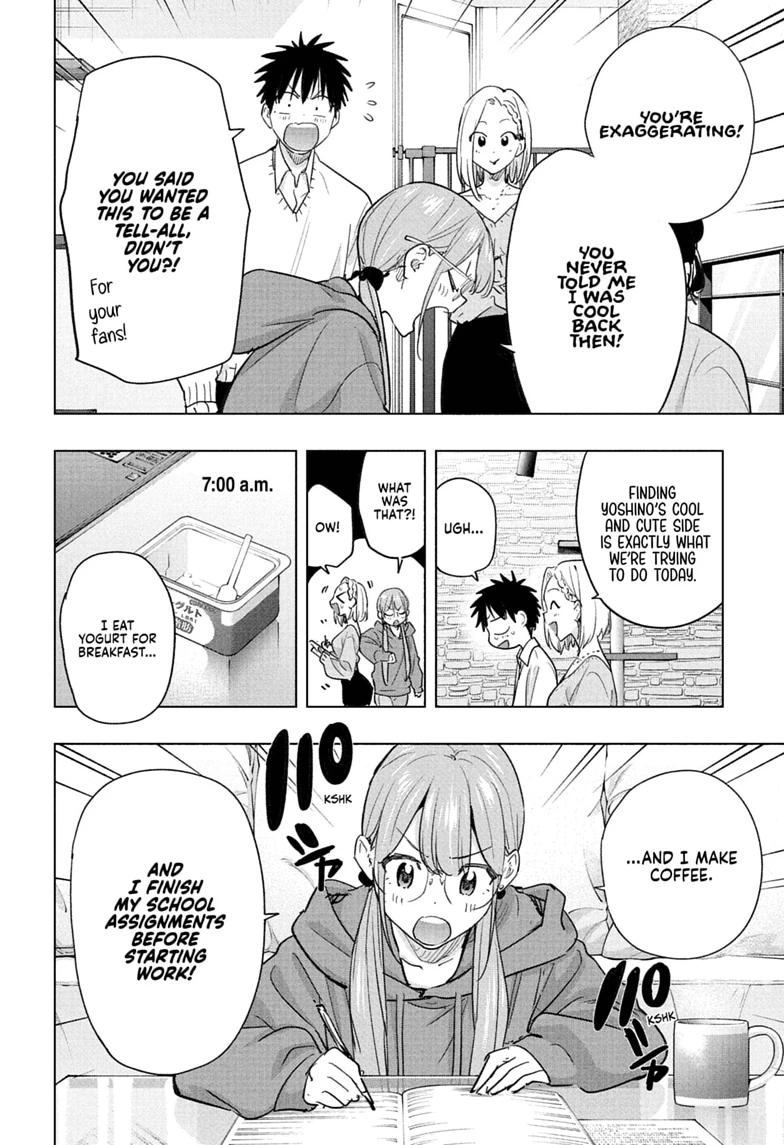 Hima-Ten! chapter 91 page 10
