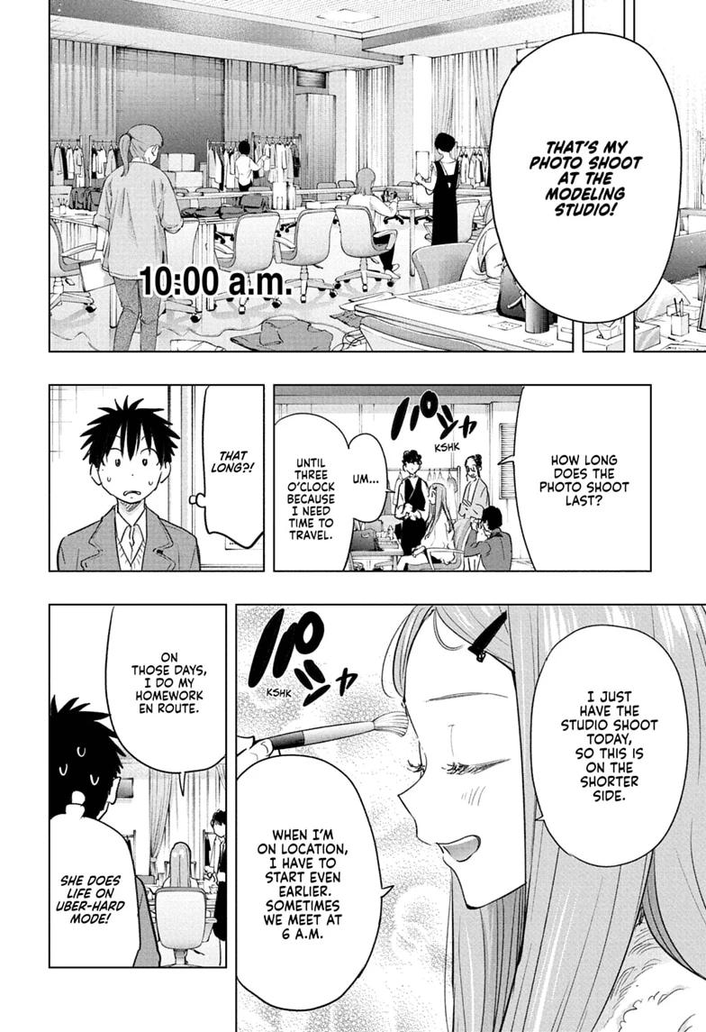 Hima-Ten! chapter 91 page 12