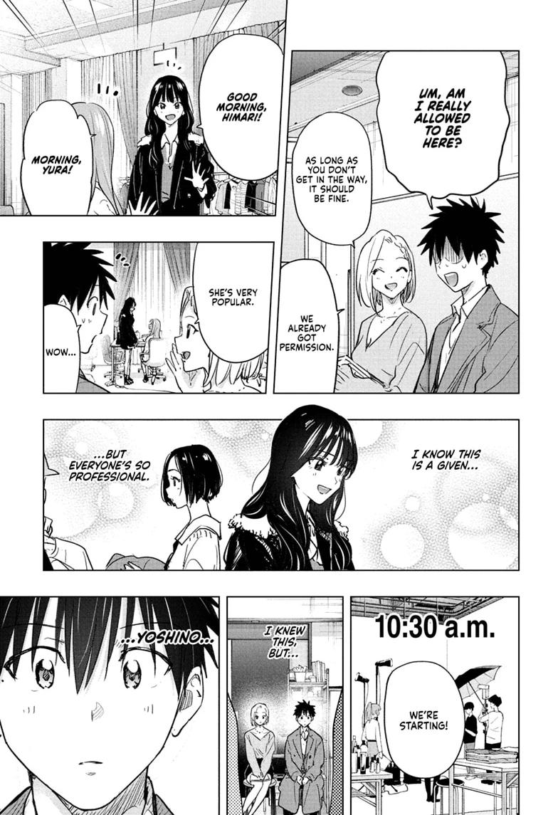 Hima-Ten! chapter 91 page 13