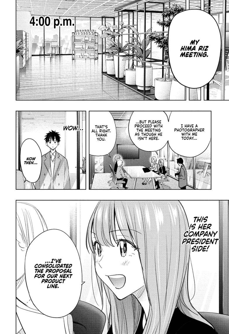 Hima-Ten! chapter 91 page 16