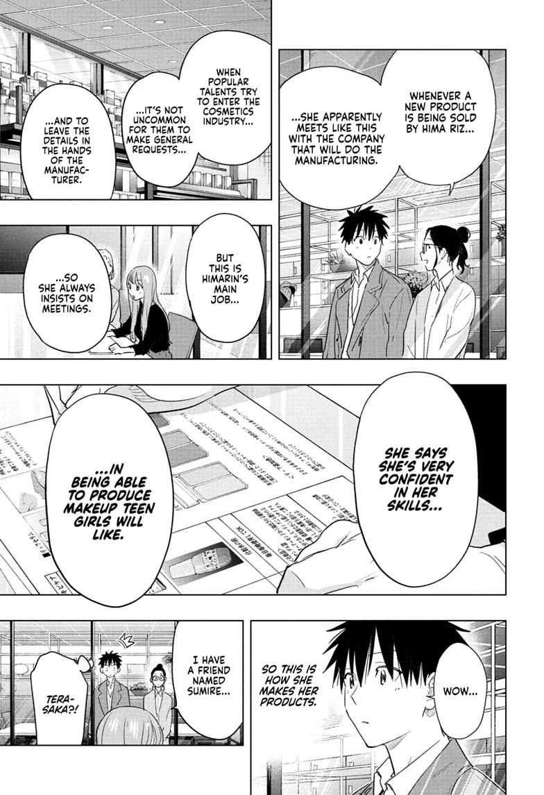 Hima-Ten! chapter 91 page 17