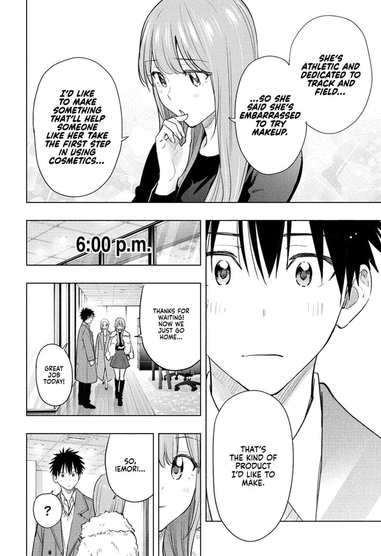 Hima-Ten! chapter 91 page 18