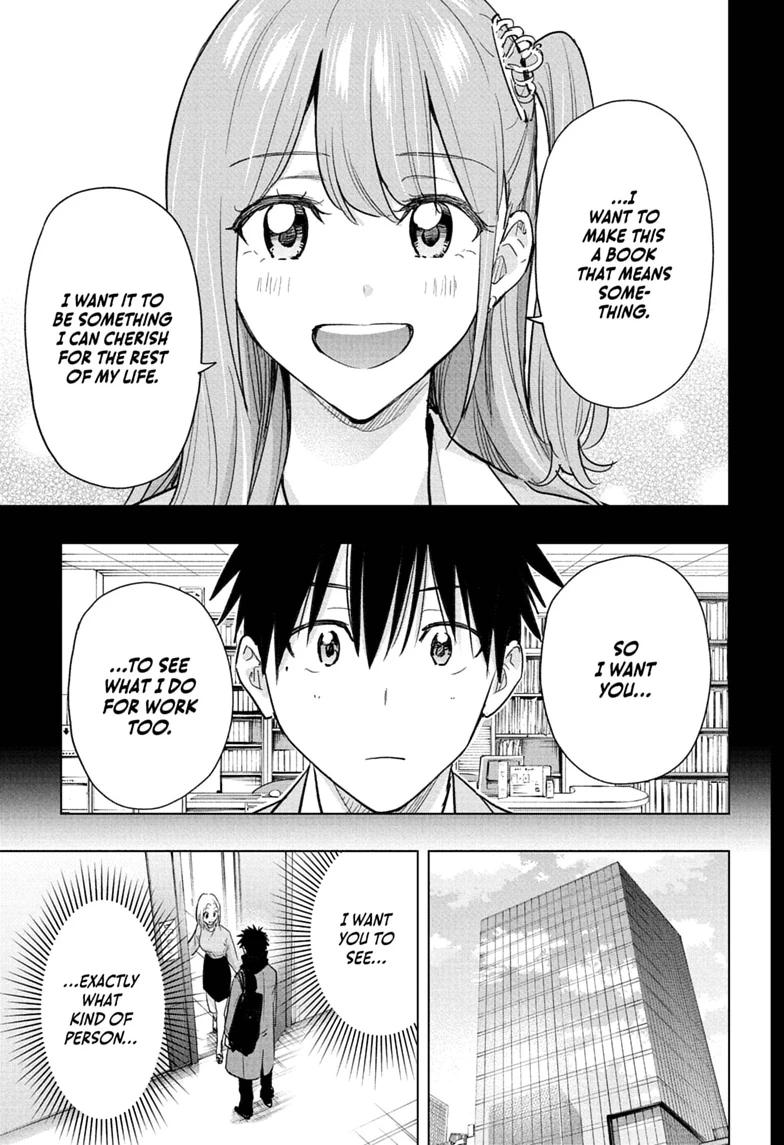 Hima-Ten! chapter 91 page 5