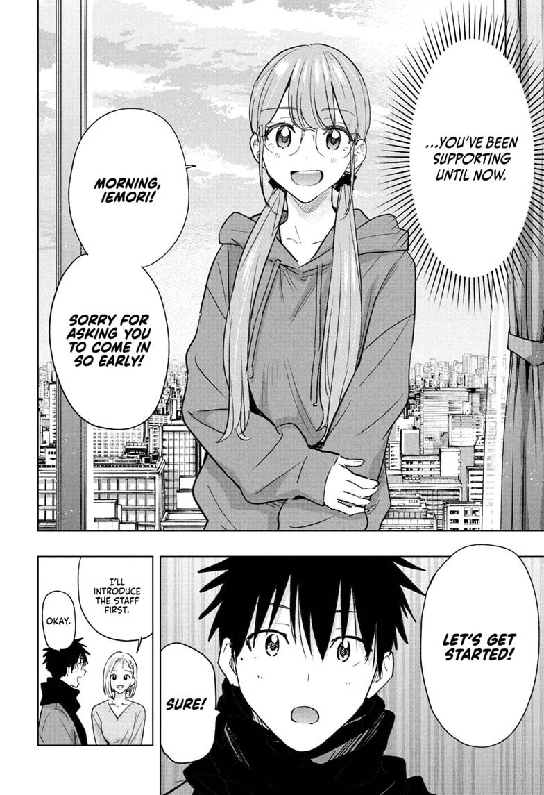 Hima-Ten! chapter 91 page 6