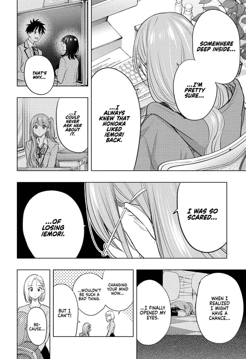 Hima-Ten! chapter 92 page 14