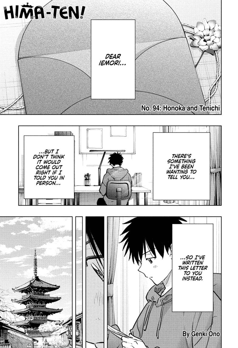 Hima-Ten! chapter 94 page 1