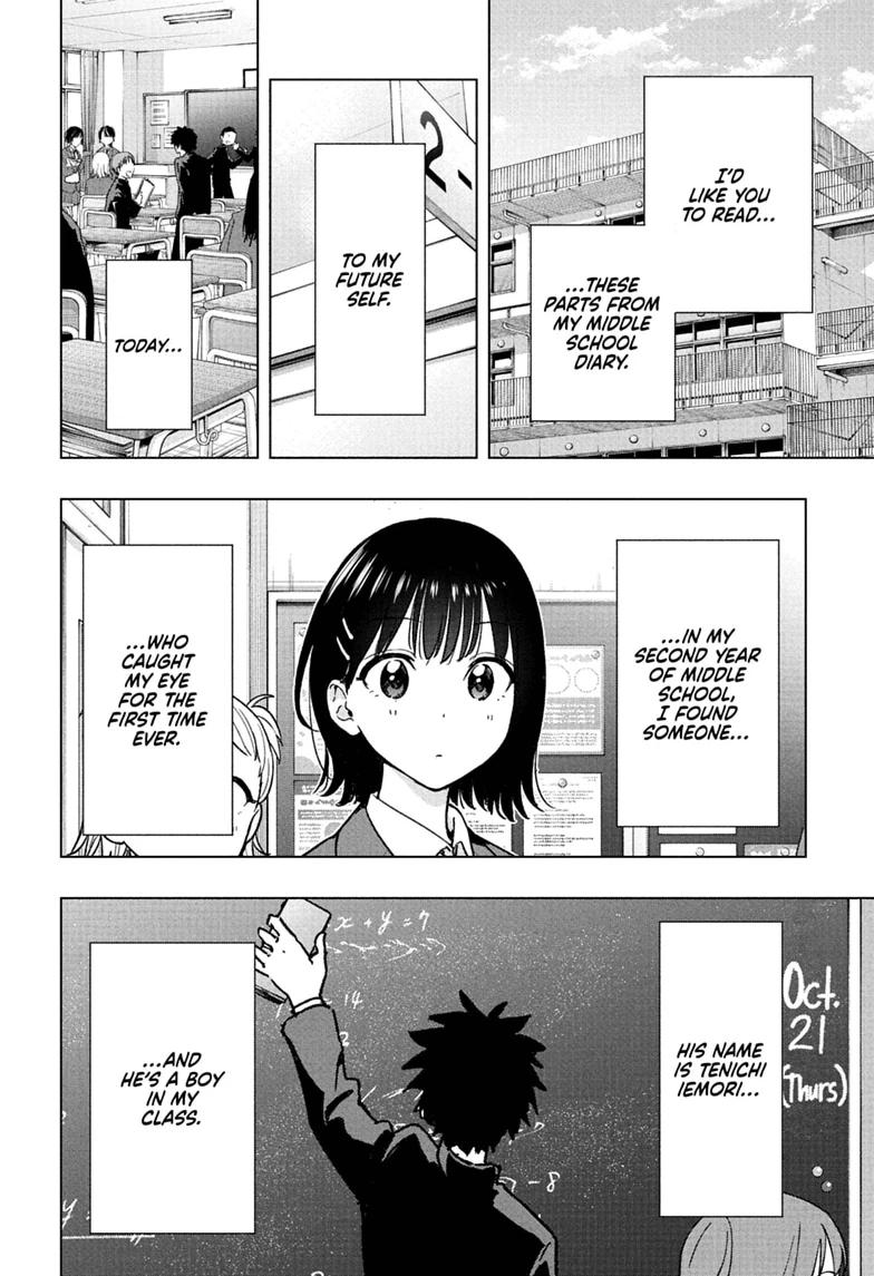 Hima-Ten! chapter 94 page 12