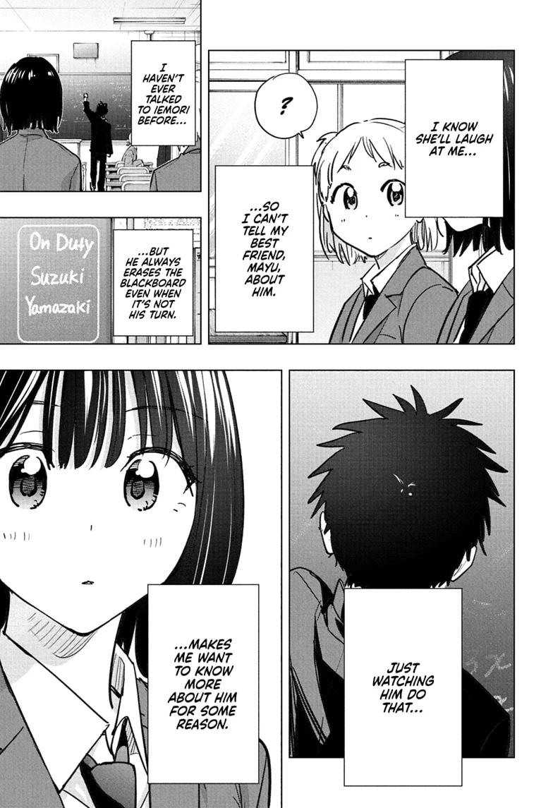 Hima-Ten! chapter 94 page 13