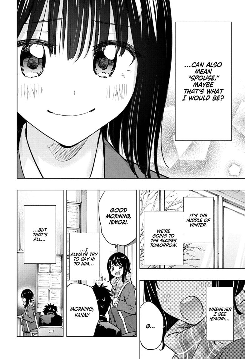 Hima-Ten! chapter 94 page 16