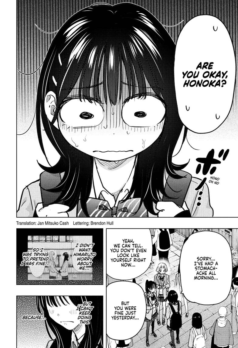 Hima-Ten! chapter 94 page 2