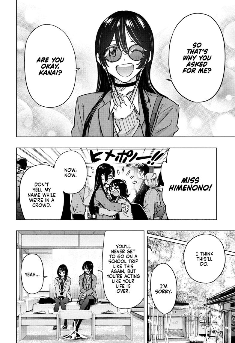 Hima-Ten! chapter 94 page 4