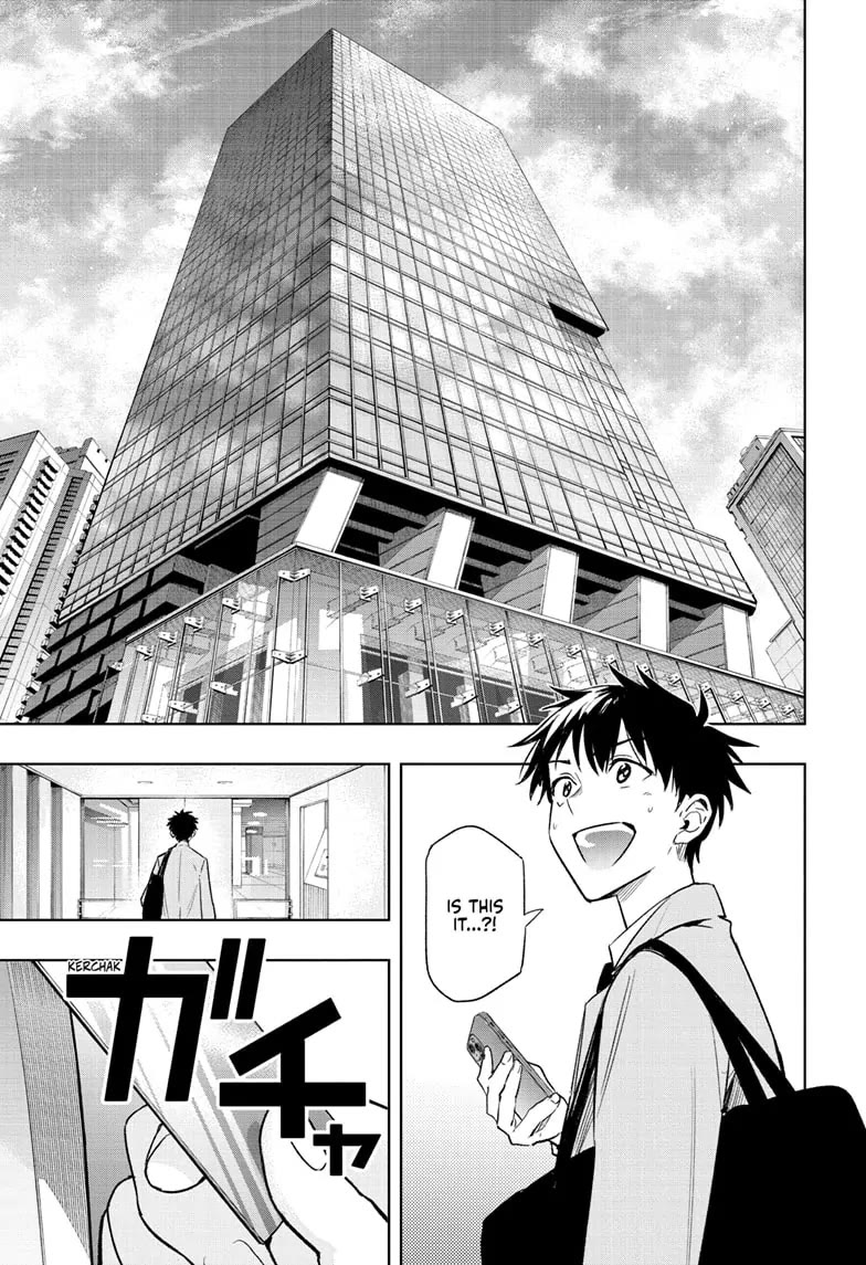 Hima-Ten! chapter 1 page 43