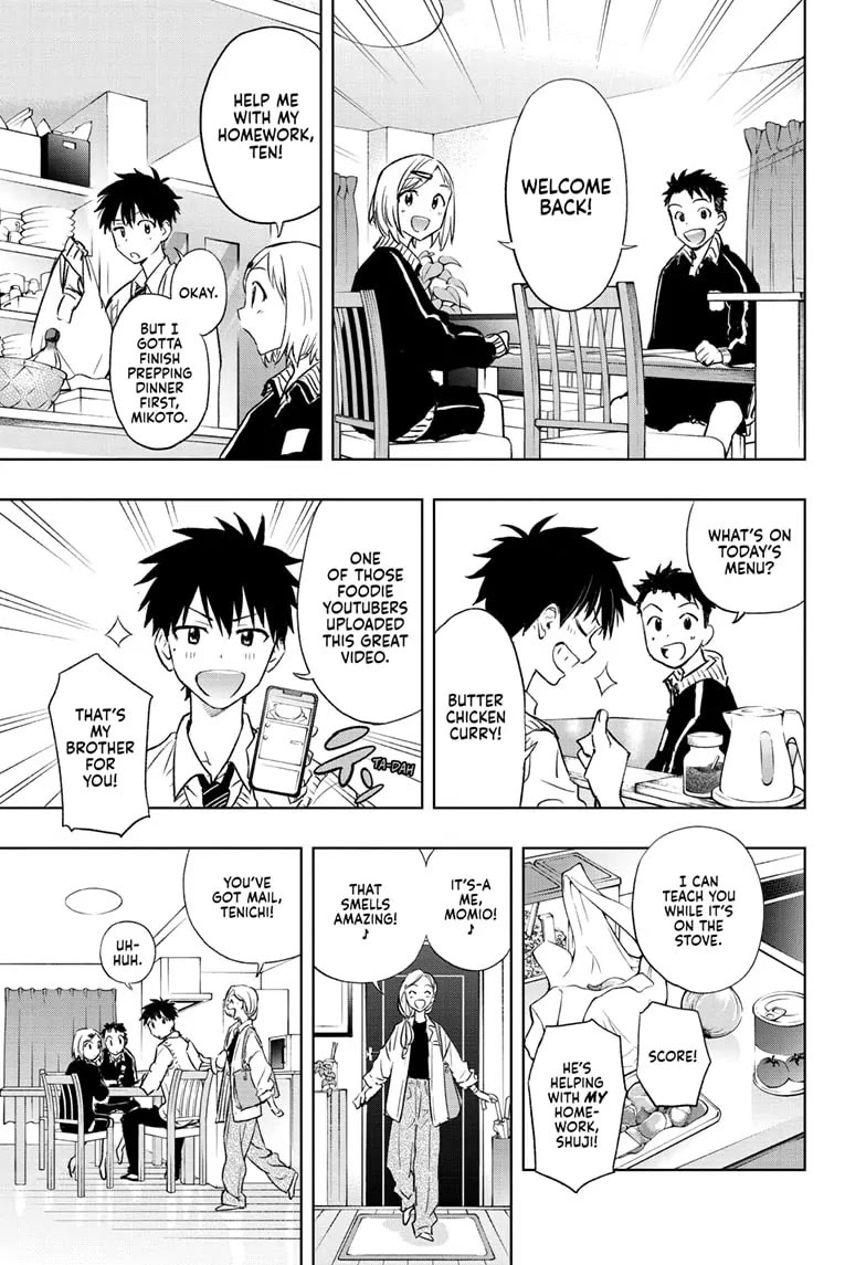 Hima-Ten! chapter 1 page 7