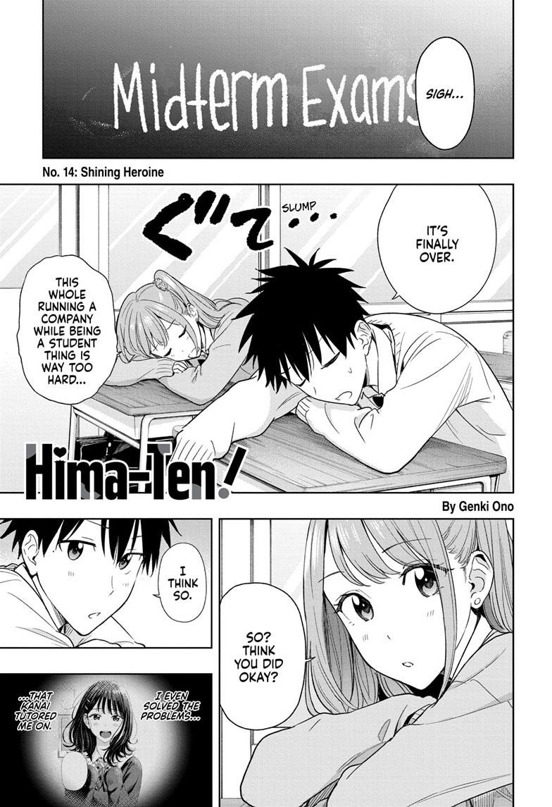 Hima-Ten! chapter 14 page 1