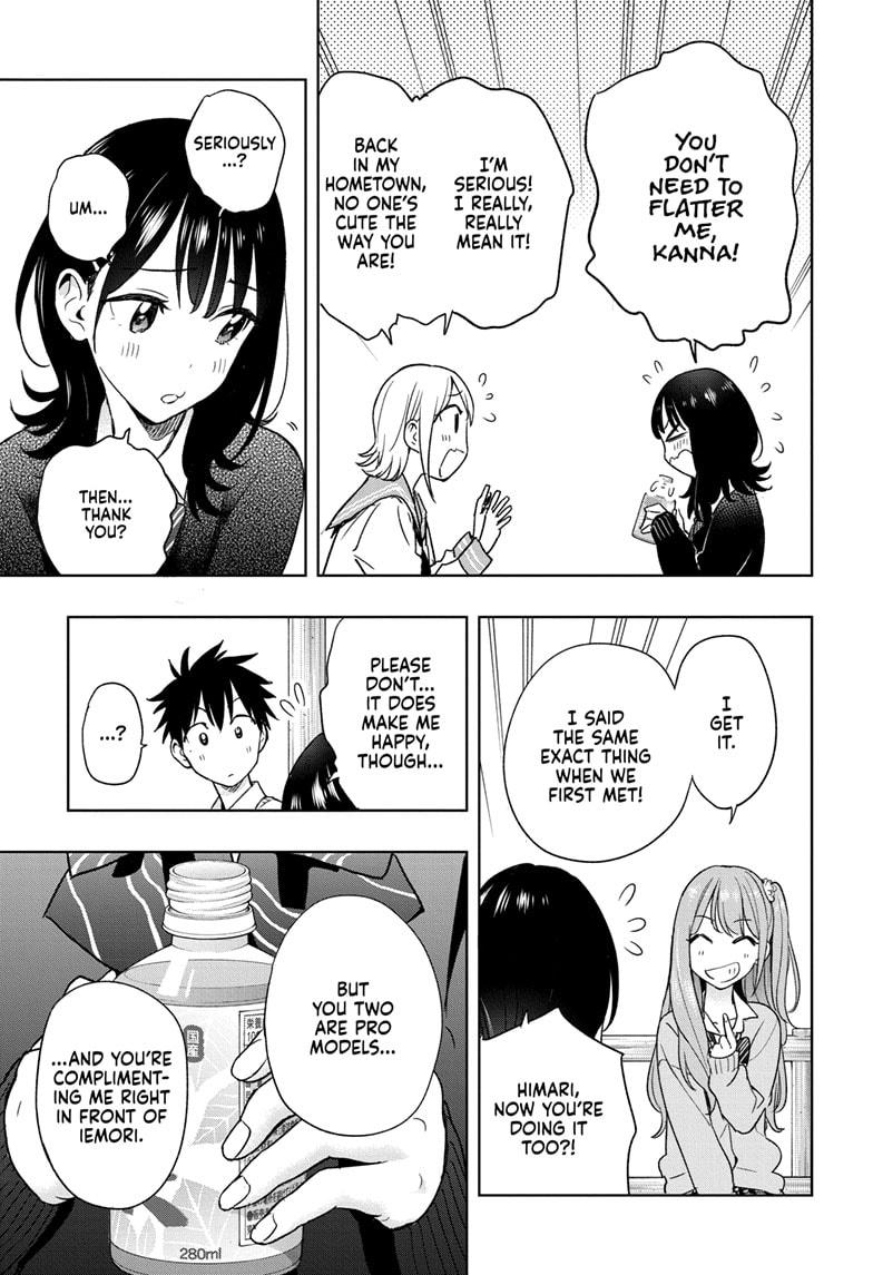Hima-Ten! chapter 15 page 13