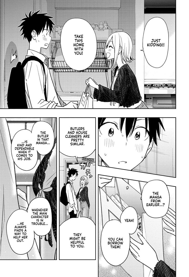 Hima-Ten! chapter 17 page 17