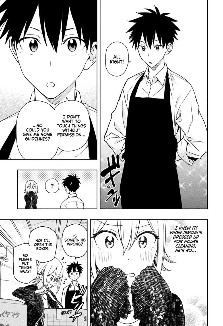 Hima-Ten! chapter 17 page 7