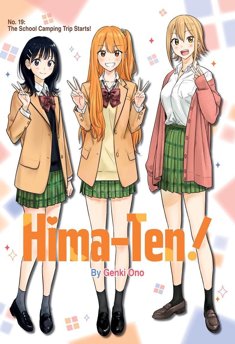 Hima-Ten! chapter 19 page 1