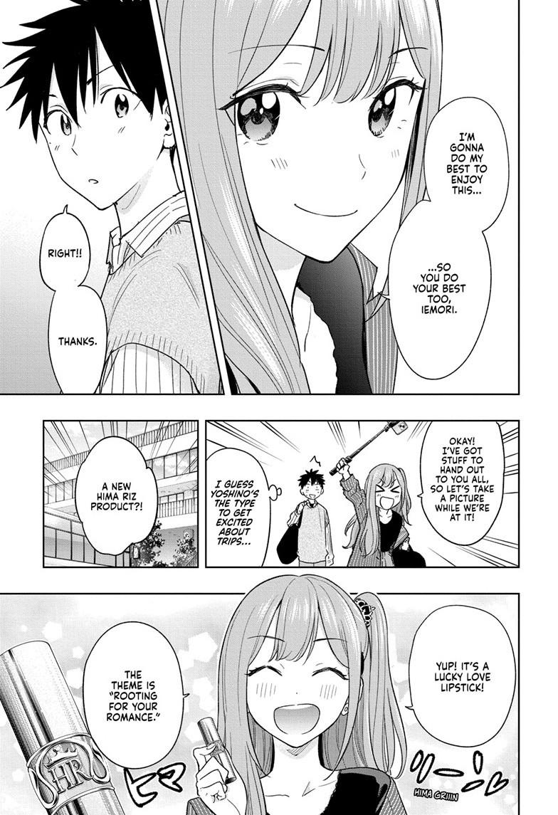 Hima-Ten! chapter 19 page 3