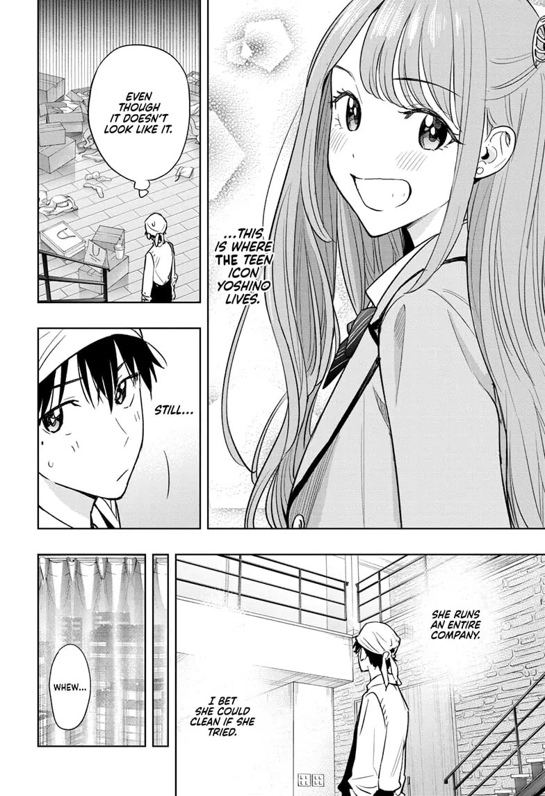 Hima-Ten! chapter 2 page 14