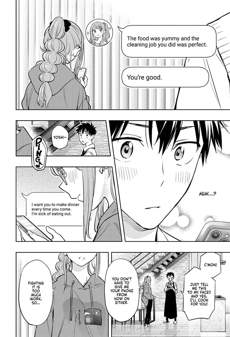 Hima-Ten! chapter 2 page 24