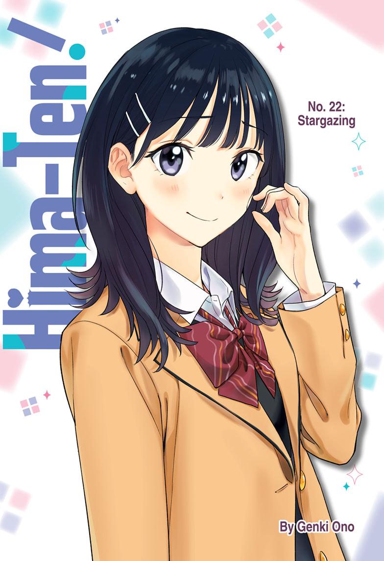Hima-Ten! chapter 22 page 1