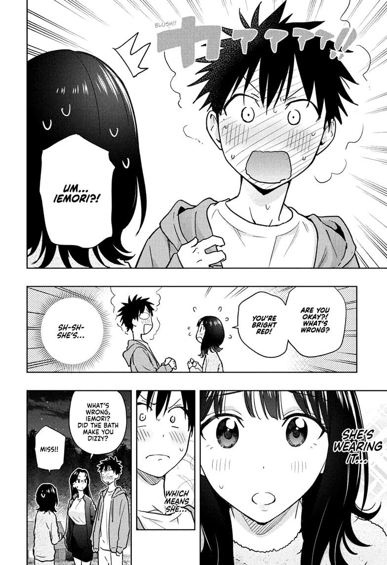 Hima-Ten! chapter 22 page 4