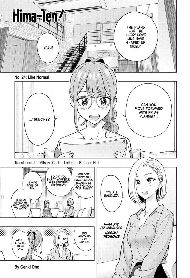 Hima-Ten! chapter 24 page 1