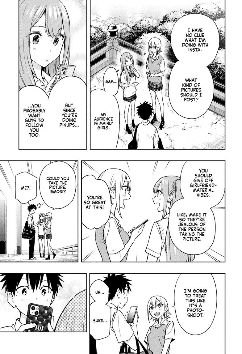 Hima-Ten! chapter 25 page 11